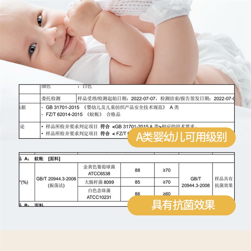 可定制订做儿童床蚊帐上下铺一体遮光防蚊床帘双层床加高全底封闭