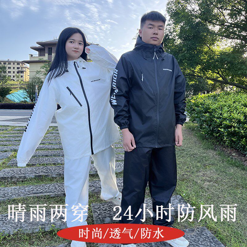 夏季薄款晴雨两穿雨衣雨裤纯色套装全身分体O双层透气男女款防暴
