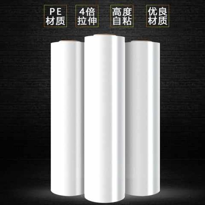 包装膜缠绕膜商用沙发收缩膜捆绑防震货物包膜防潮物品工程膜薄摸