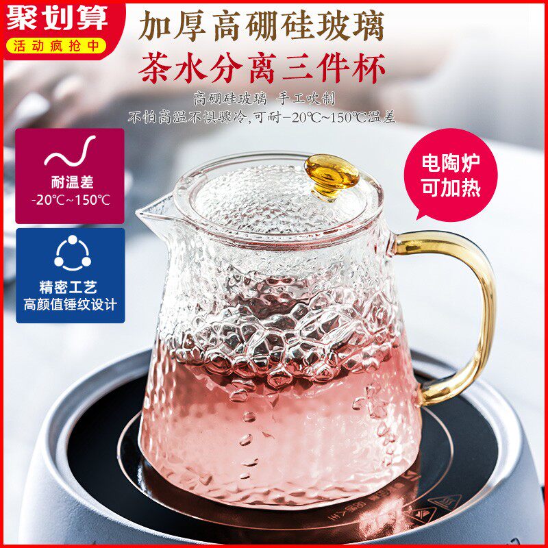 水果茶壶套装家用煮茶炉养生花茶C壶玻璃小茶杯英式下午茶茶具套