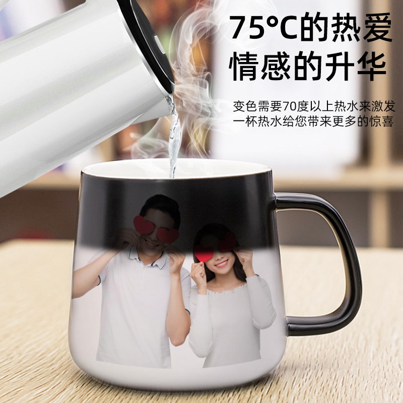 大肚杯加热变色水杯温感马克杯定制照片定做情侣对杯子diy印图案