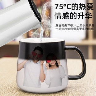 大肚杯加热变色水杯温感马克杯定制照片定做情侣对杯子diy印图案