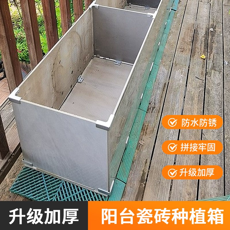 阳台瓷砖种植箱套装配件大全种菜箱D花池花盆固定卡扣磁砖固定夹