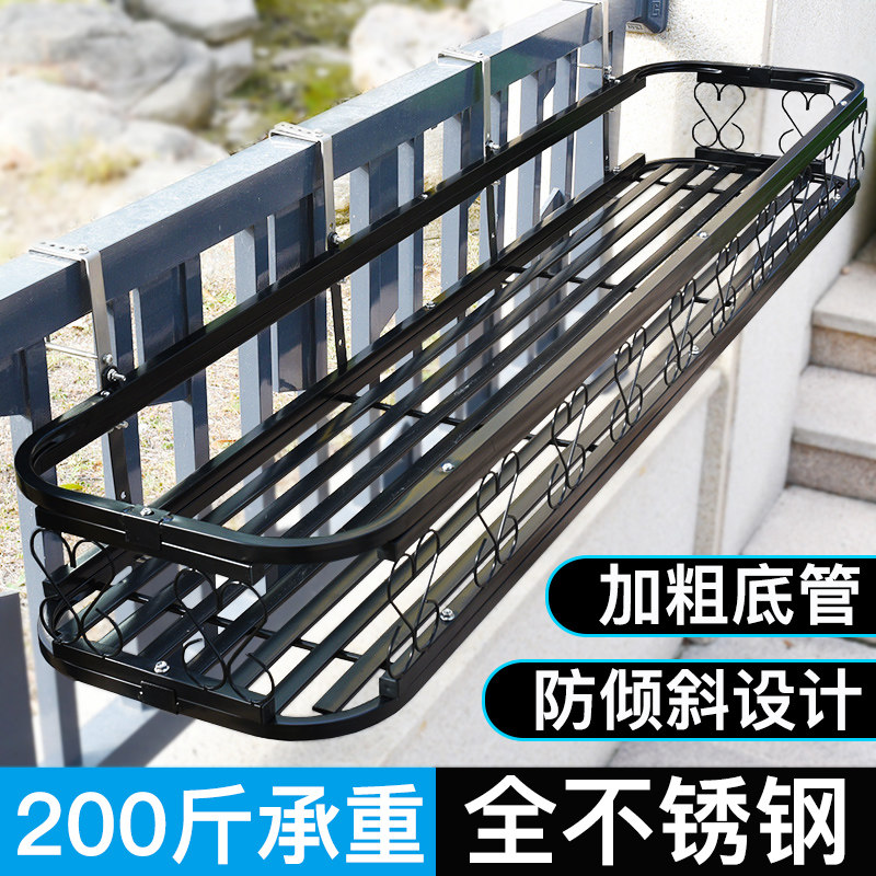 不锈钢花架阳台护栏栏杆花架子悬B挂花盆挂架窗台墙壁上挂式置物