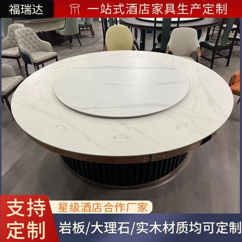 岩板火锅桌子隐形电磁炉一体商用仿大理石火锅店一人一锅火锅圆桌