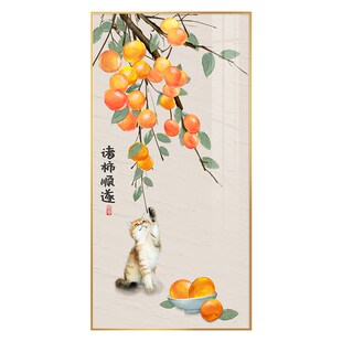 诸事顺遂玄关装饰画现代简约新中式走廊挂画寓意好的客厅过道壁画