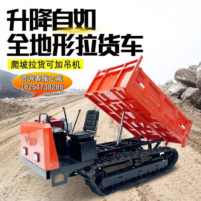 爬山虎履带运输车农用山地水田全地形柴油爬坡工程小型自卸搬运车