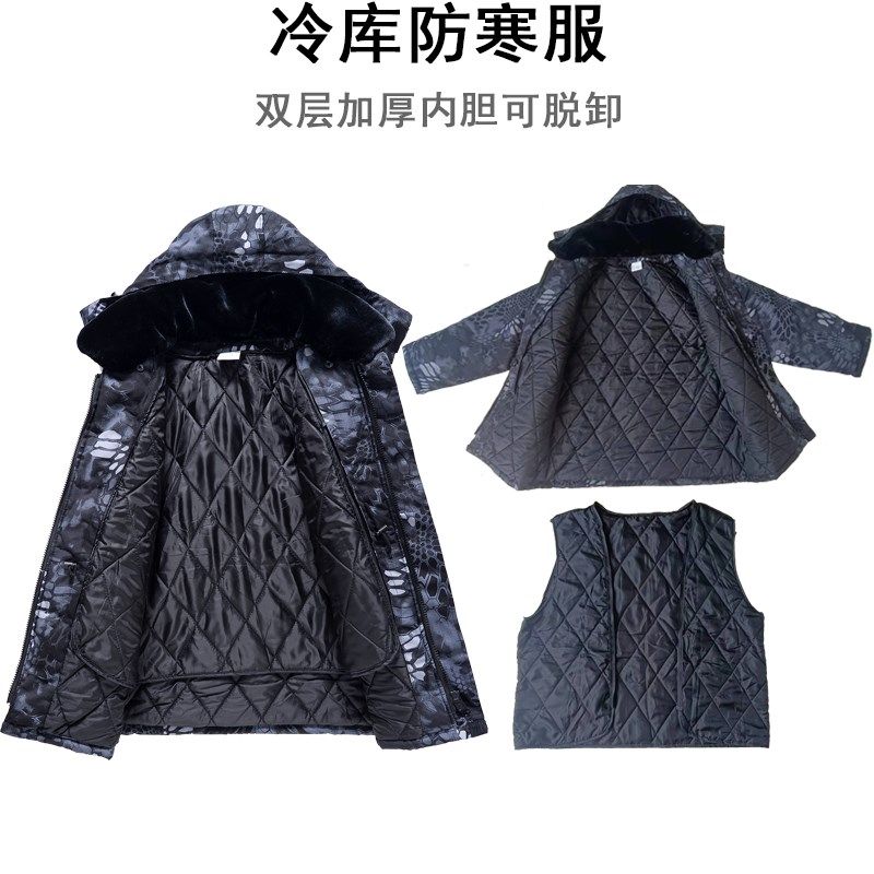 迷彩棉服男冷库防寒服套装劳保工作服棉衣棉裤冬季加厚中长款