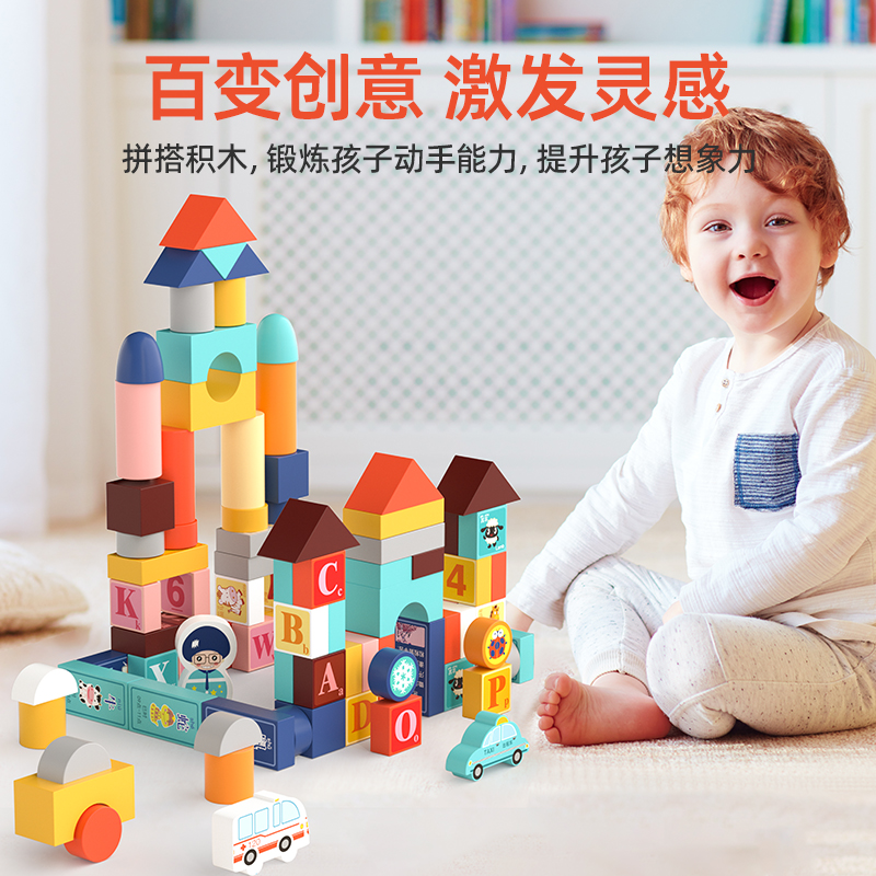 儿童积木层层叠木头玩具益智拼装积木玩具婴儿6个月以上木制拼图