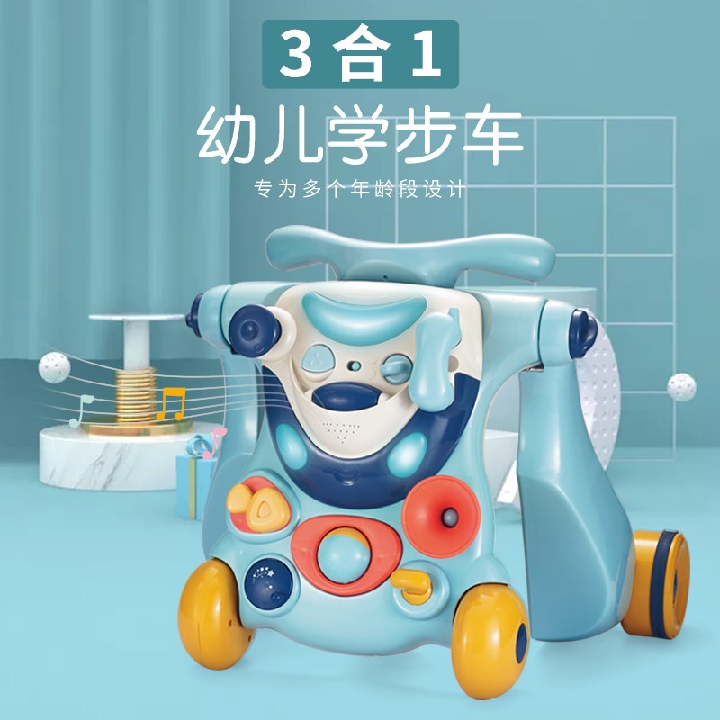 婴儿学步车手推车多功能 防o型腿宝宝学走路儿Q童助步玩具益智健