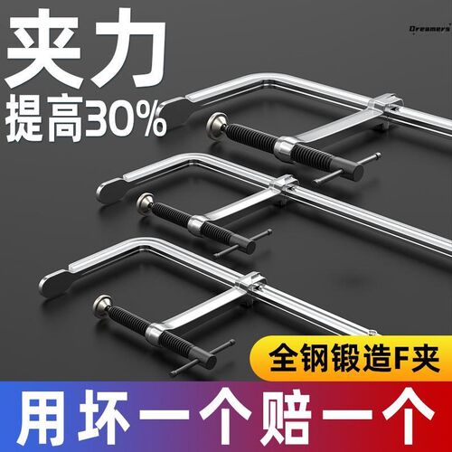 重型f夹石材木工快速夹具工程强大力夹钳焊接c形夹子固.定器拼厂