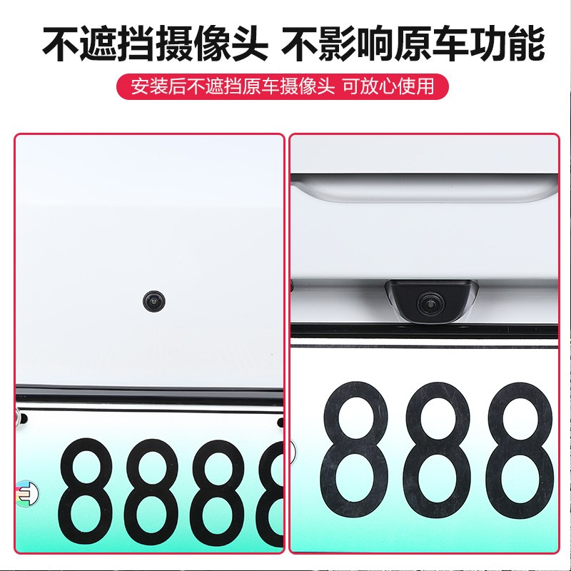 零跑C10C16/B10车牌边框牌照托架保护牌架框领跑改装汽车用品配件