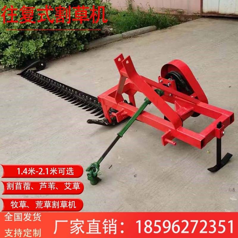 往复式割草机割苜蓿牧草艾草机器四轮拖拉机割草机带后置打草机,农机/农具/农膜,割灌机/割草机/油锯,淘宝优惠券,粉丝福利购,淘宝优惠卷