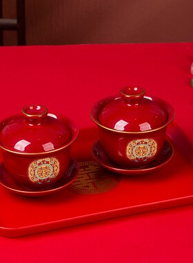 结婚敬茶杯d喜碗套装红色喜庆改口敬酒婚庆用品送礼碗筷带婚礼陶