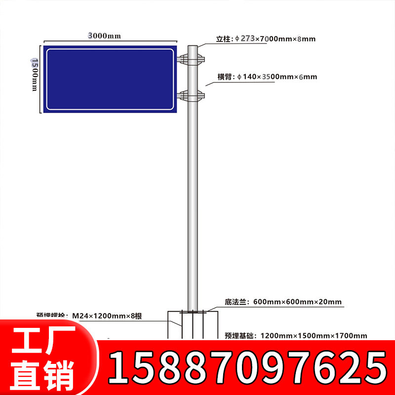 市政道路交通安全标志牌厂家高速铝板加厚标志杆立柱标识指示牌a,商业/办公家具,交通指示牌,淘宝优惠券,粉丝福利购,淘宝优惠卷