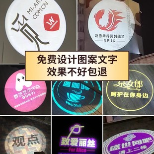 logo投影灯片内容定制图案文字商铺广告投影灯店门口门头logo射灯
