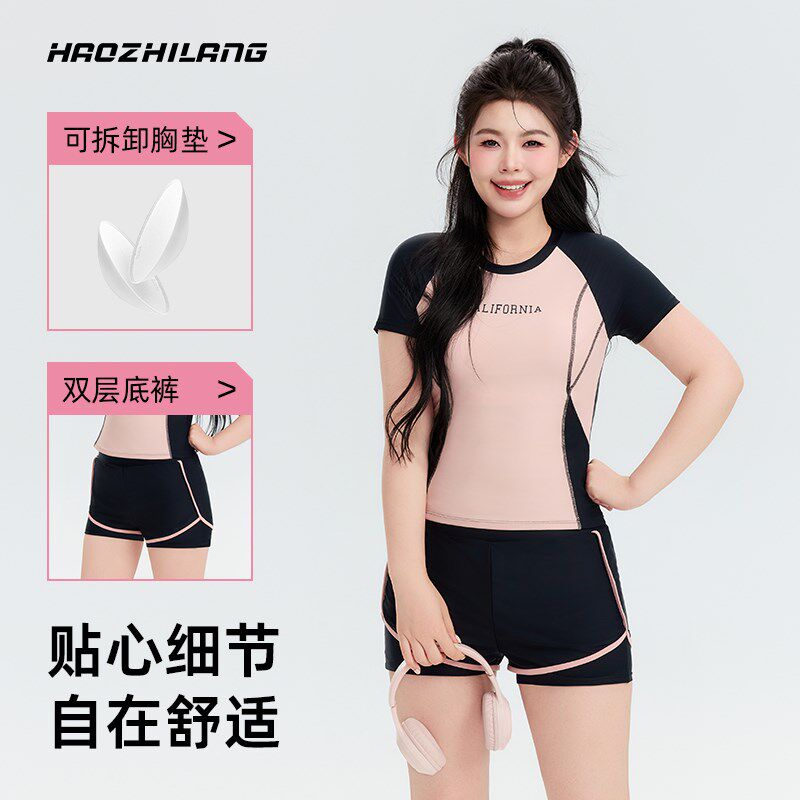 分体式泳衣女款大码微胖遮肉保守泳装游泳馆粉色带胸垫游泳衣