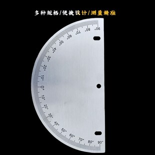 中分半圆刻度盘不锈钢表示盘角度盘量角器机械配件可定制/200x6x2