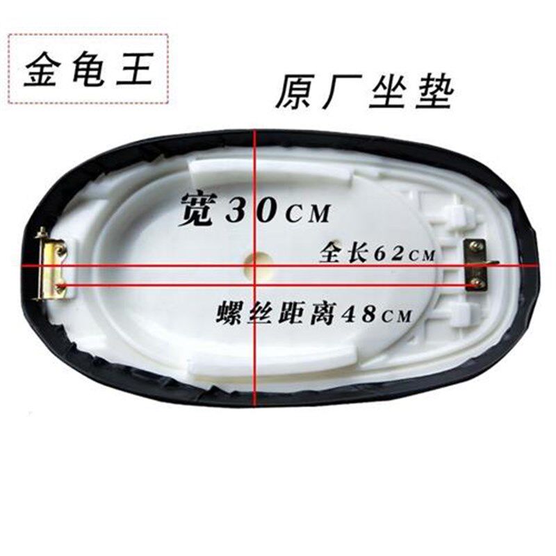 踏板车电摩老百姓金龟王坐垫金龟王电动车座垫金龟王座包座桶鞍座