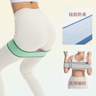弹力带瑜伽翘臀圈力o量训练健身女运动臀部深蹲阻力带练臀力带