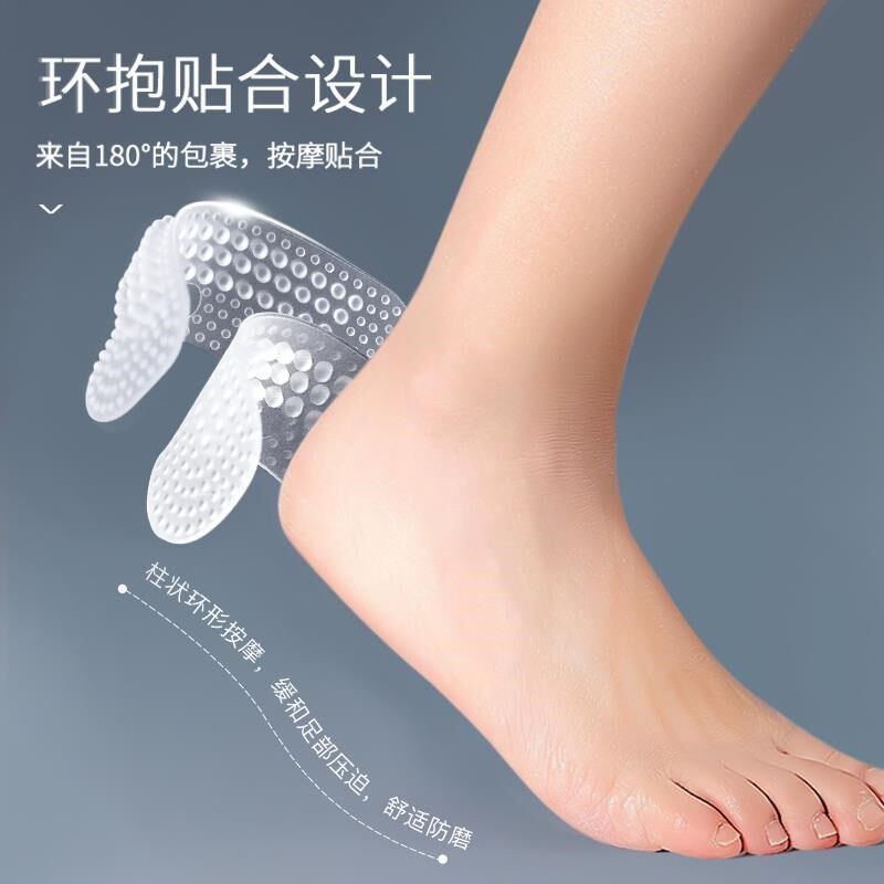 硅胶鞋后跟贴防掉跟磨脚帖高跟鞋半码垫鞋大改小神器防磨脚后跟帖