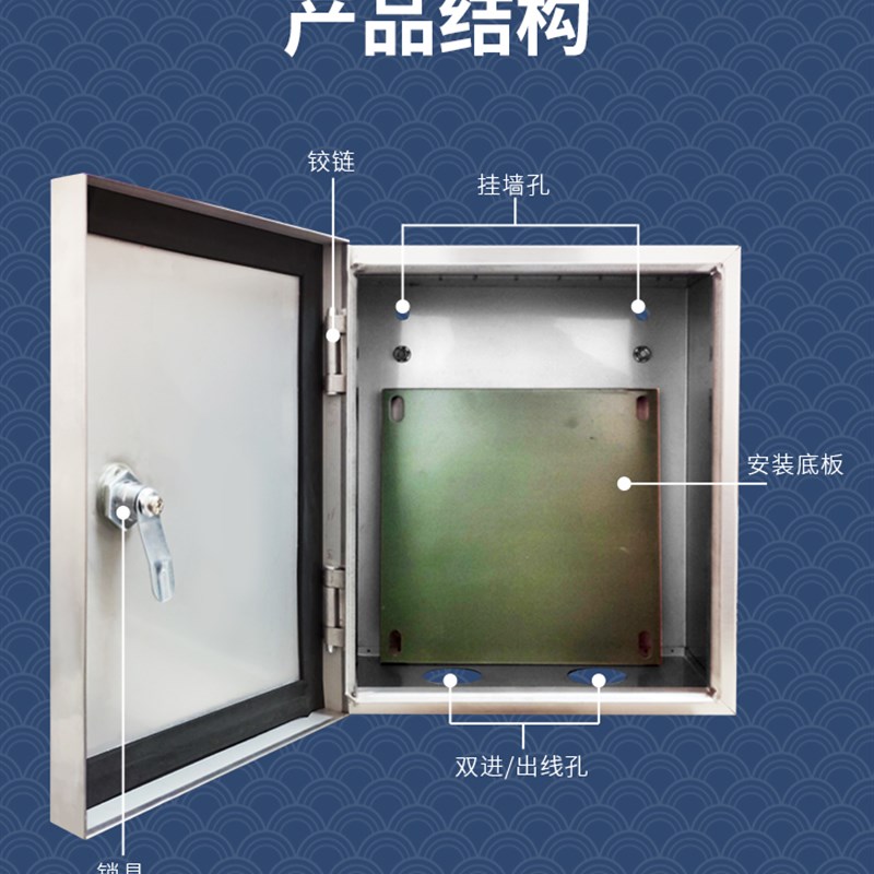 1控制箱4柜户外配电箱20成30室外定制电气不锈钢基业箱配电柜可套