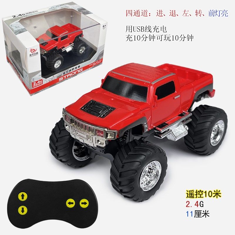 中小迷你型2.4G遥控越野赛车充电动摇控小汽车儿童玩具男孩小跑车