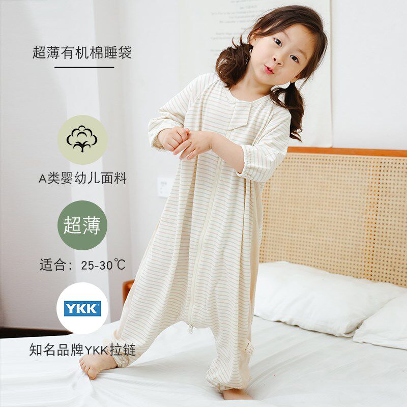 A类超薄款 有机100%纯棉婴儿睡袋 分腿防踢被护肚防风夏季空调房