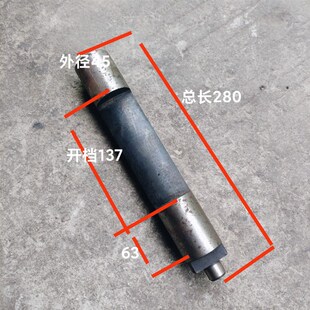 冲床配件瑞安35吨40吨冲床工作键外径45长280小头外径20转键