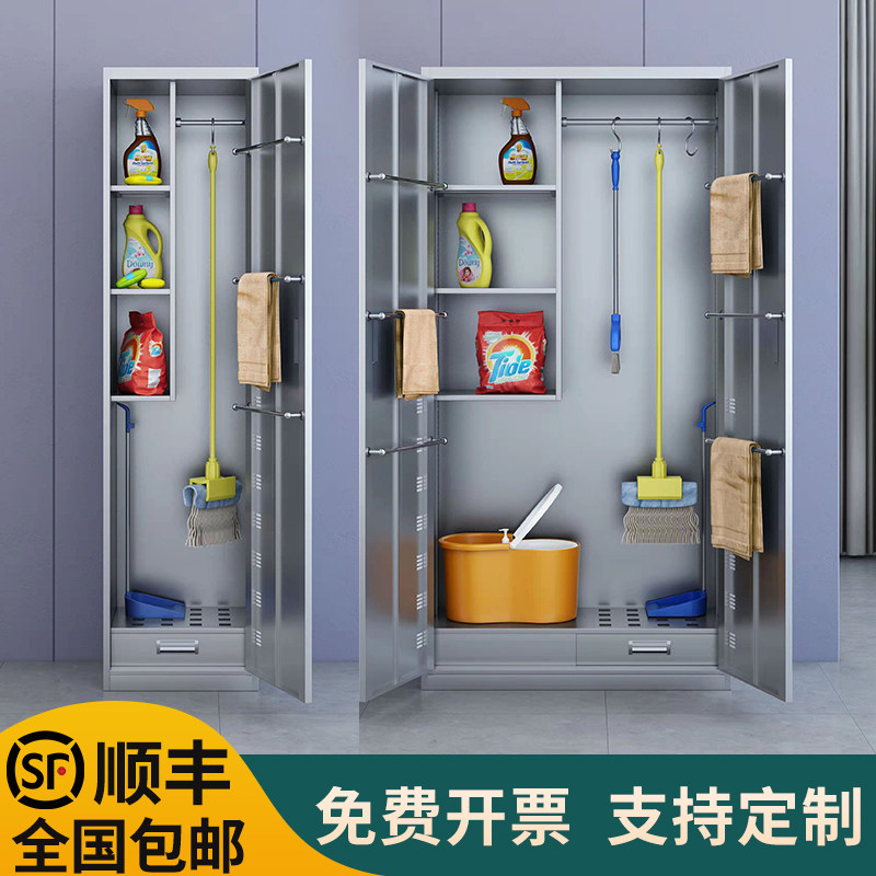 不锈钢清洁柜家用阳台卫生收纳柜加油站室外拖扫把工具.保洁收纳