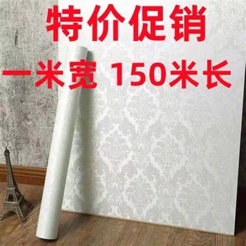 150米长一米宽自粘墙纸壁纸防水可擦温馨卧室客厅房间装饰卡通贴