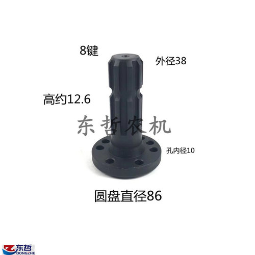 道依茨法尔8孔8键拖拉机农机配件圆盘外径86W后动力输出轴