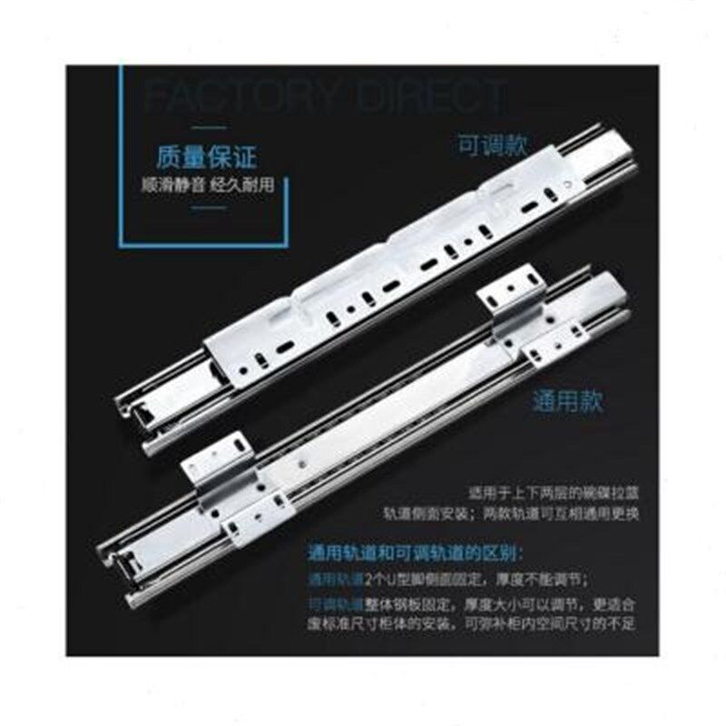 适用橱柜拉篮轨道加厚滑道抽屉侧装导轨碗柜可调三节厨房碗篮滑轨