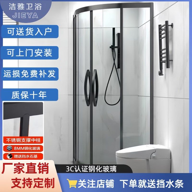 弧形淋浴房浴室玻璃隔断干湿分离卫生间L淋浴隔断推拉门家用定制