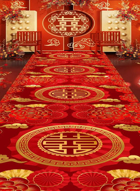 商用婚庆地毯中式婚礼舞台vT台装饰喜庆红色婚房走廊过道结婚地垫