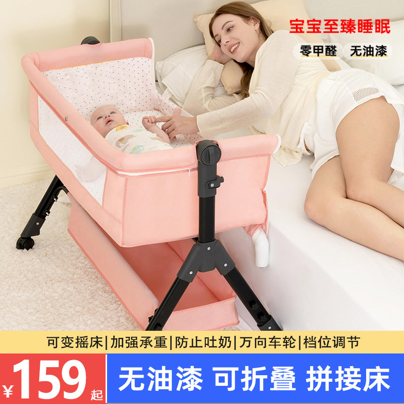 婴儿床可移动拼接大床新生多功y能可折叠摇篮bb床便携式宝宝床睡