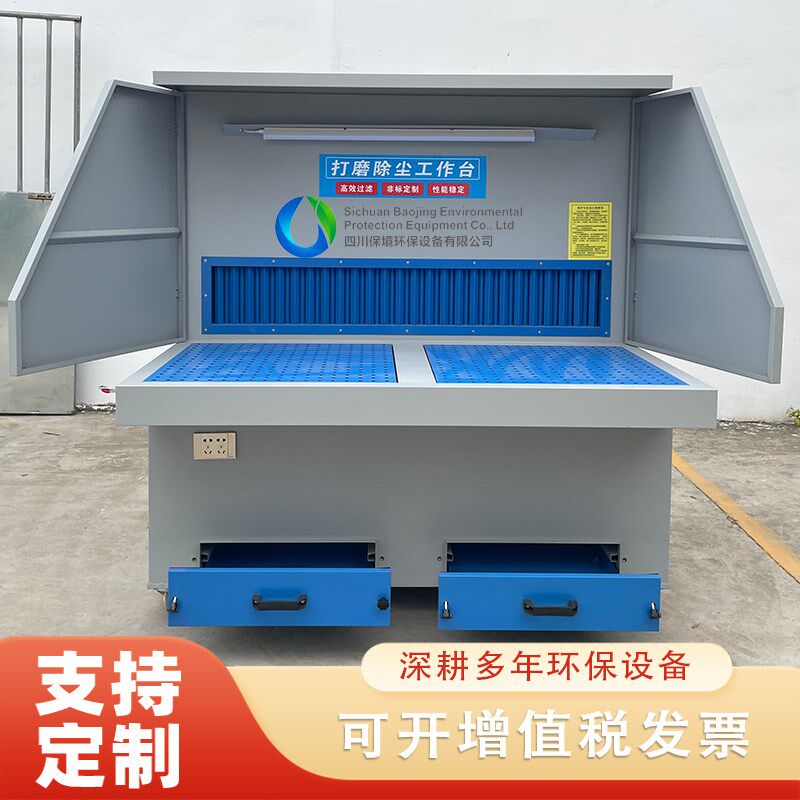 家具无尘打磨台石材木工除尘台抛光除尘工作台粉尘收集柜吸尘回收