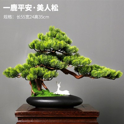 仿真迎客松盆景办公室客厅会议室养生馆展架中式装饰玄关绿植摆件