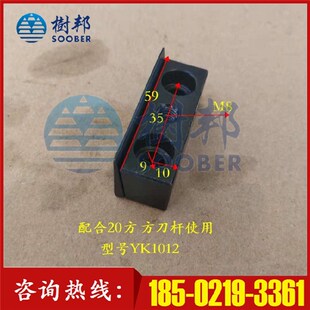马扎克哈斯刀座辅助刀座刀塔车刀垫块楔块压块垫块压刀块斜块