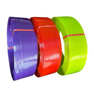 塑钢带打包带捆绑带塑胶包装手动打包机扣篮子筐手工彩色编织带条