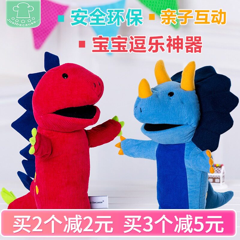 恐龙毛绒手偶霸王龙公仔布艺x手套玩偶亲子互动安抚玩具嘴巴能动