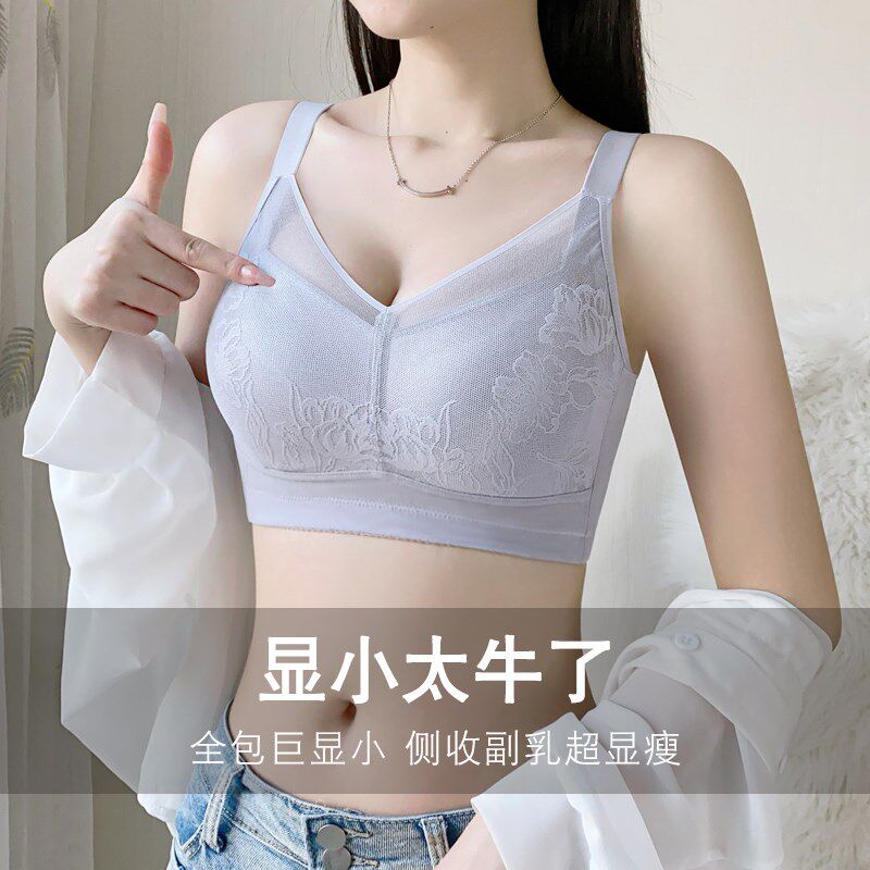 大胸显小胸内衣薄j款全罩杯无钢圈大码聚拢收副乳防下垂调整型文
