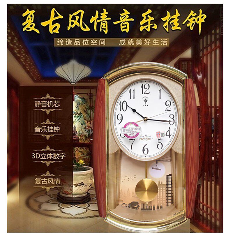 厅整点报时挂钟静音石英钟人语音中文说话L音乐自动播报时挂钟表