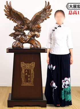 酒店开业礼物公司乔迁贺礼大展宏图老鹰摆件办公室大型落地装饰品