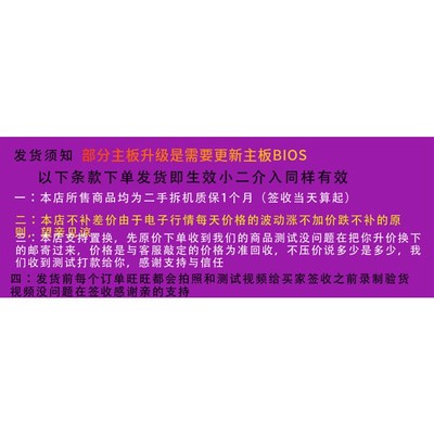 i3 2100 2120 2130  i5 2400 2500 3470 3570 i7 2600 3770处理器