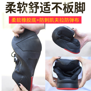 劳保鞋男土四季款超轻便轮胎底软底劳防工作鞋防钉鞋子工地老包鞋