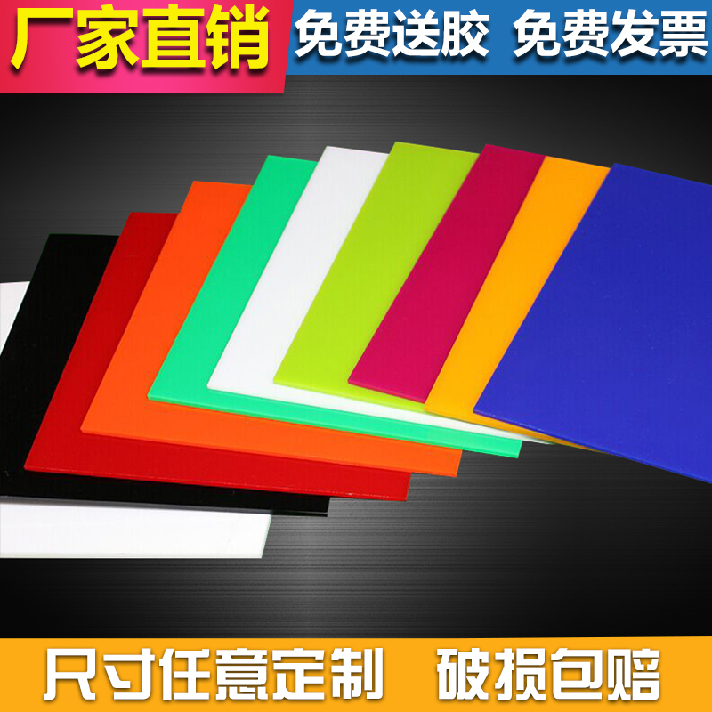 高透明亚克力板diy手工材料定做彩色折弯有机玻璃板加工插槽定制