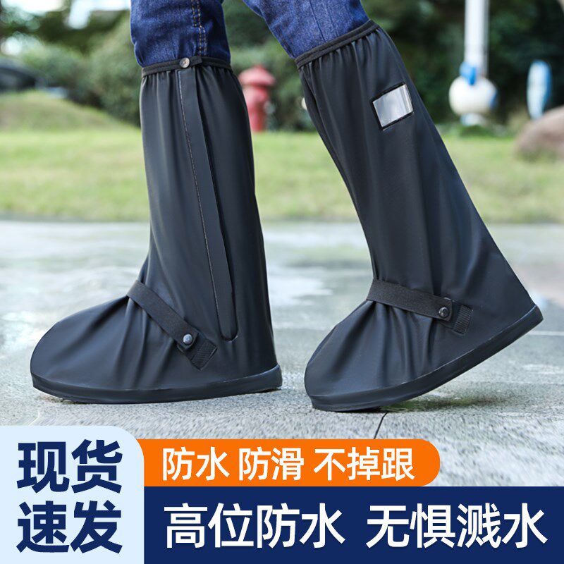 雨鞋套防水男款便携雨鞋雨靴防滑加厚耐磨防雨下雨天鞋套水鞋外穿