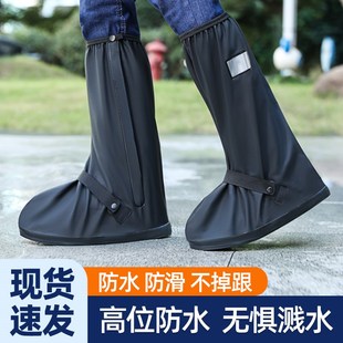 雨鞋套防水男款便携雨鞋雨靴防滑加厚耐磨防雨下雨天鞋套水鞋外穿