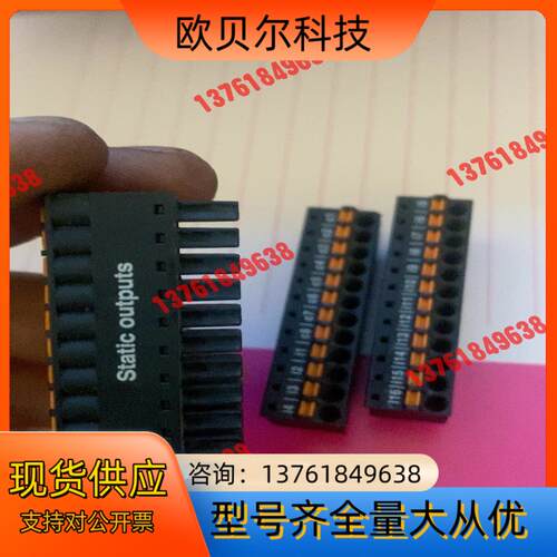 TM3接线端子,10p。12p接线端子,间距3.81,